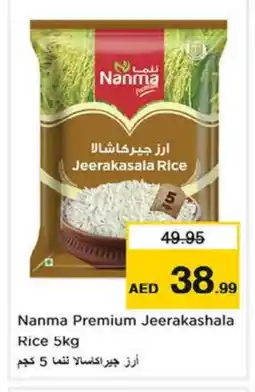 Last Chance NANMA Jeerakasala Rice offer