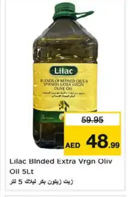Last Chance LILAC Extra Virgin Olive Oil offer