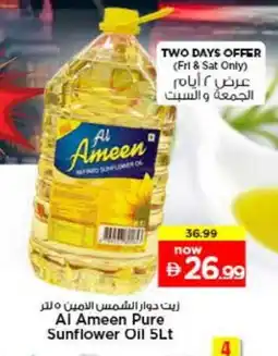 Last Chance AL AMEEN Sunflower Oil offer