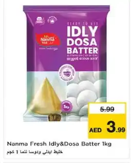 Last Chance NANMA Idly / Dosa Batter offer