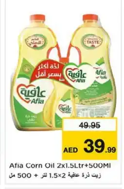 Last Chance AFIA Corn Oil offer