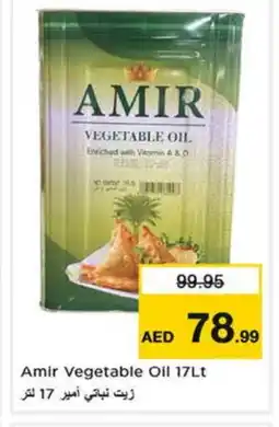 Last Chance AMIR Vegetable Oil offer