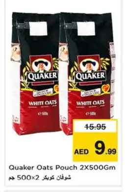 Last Chance QUAKER Oats offer