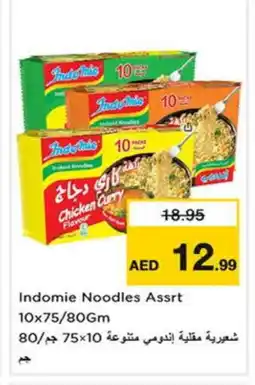 Last Chance INDOMIE Noodles offer