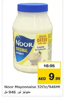 Last Chance NOOR Mayonnaise offer