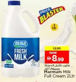 Last Chance MARMUM Fresh Milk offer
