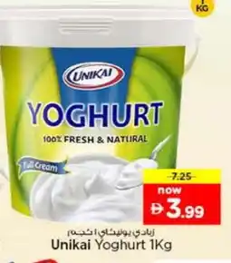 Last Chance UNIKAI Yoghurt offer