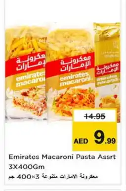 Last Chance EMIRATES Macaroni offer