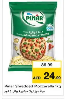 Last Chance PINAR Mozzarella offer