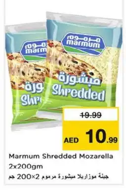 Last Chance MARMUM Mozzarella offer