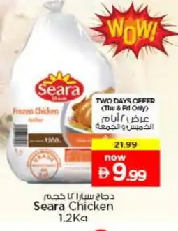 Last Chance SEARA Frozen Whole Chicken offer