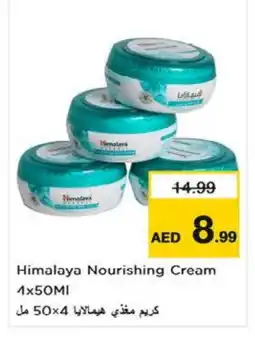 Last Chance HIMALAYA Face cream offer