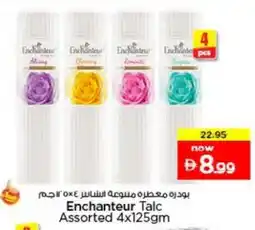 Last Chance Enchanteur Talcum Powder offer