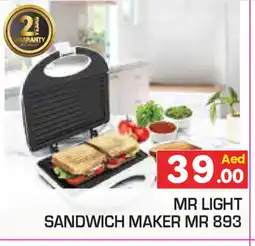 Baniyas Spike Hypermarket MR. LIGHT Sandwich Maker offer