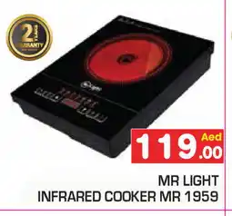 Baniyas Spike Hypermarket MR. LIGHT Infrared Cooker offer
