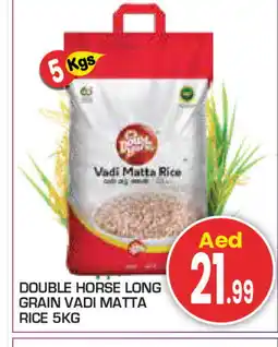 Baniyas Spike Hypermarket DOUBLE HORSE Matta Rice offer
