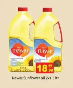 Zain Hypermarket NAWAR Sunflower Oil offer