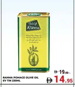 Kerala Hypermarket RAHMA Extra Virgin Olive Oil offer