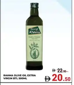 Kerala Hypermarket RAHMA Extra Virgin Olive Oil offer