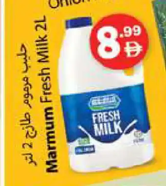 Gulf Hypermarket MARMUM Fresh Milk offer