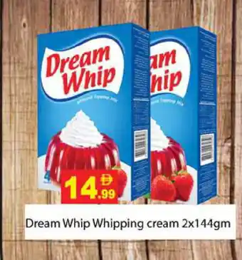 Gulf Hypermarket DREAM WHIP Whipping / Cooking Cream offer