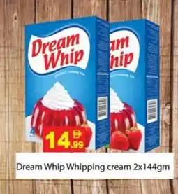 Zain Hypermarket DREAM WHIP Whipping / Cooking Cream offer