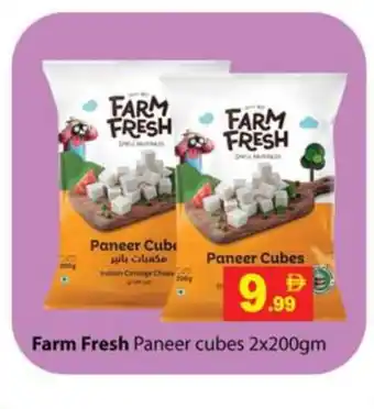 Zain Hypermarket FARM FRESH Paneer offer