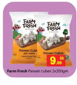 Gulf Hypermarket FARM FRESH Paneer offer