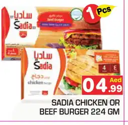 Baniyas Spike Hypermarket SADIA Chicken Burger offer