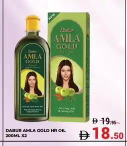 Kerala Hypermarket DABUR Hair Oil offer