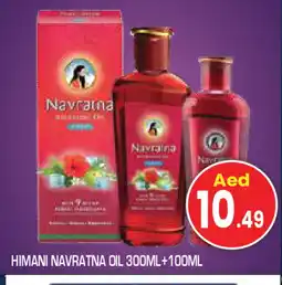 Baniyas Spike Hypermarket HIMANI Hair Oil offer