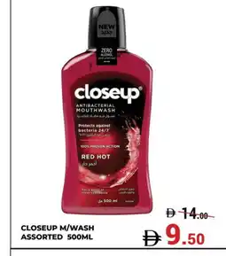Kerala Hypermarket CLOSE UP Mouthwash offer