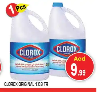 Baniyas Spike Hypermarket CLOROX General Cleaner offer