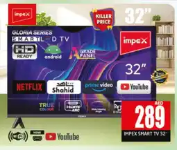 Al Madina IMPEX Smart TV offer