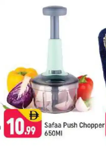 Shaklan MI Chopper offer