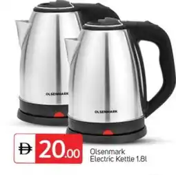 Talal Market OLSENMARK Kettle offer