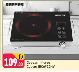 Shaklan GEEPAS Infrared Cooker offer