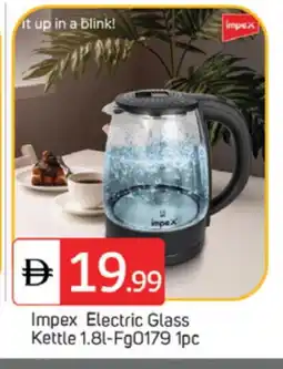 Talal Market IMPEX Kettle offer