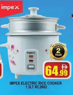 Al Madina IMPEX Rice Cooker offer
