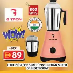 Grand Hyper Market GTRON Mixer / Grinder offer