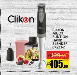 Al Madina CLIKON Mixer / Grinder offer