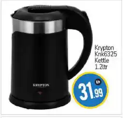 Bigmart KRYPTON Kettle offer
