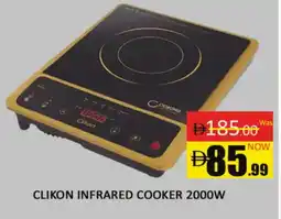 Al Madina CLIKON Infrared Cooker offer