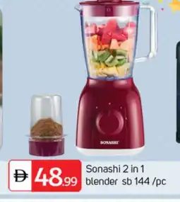 Talal Market SONASHI Mixer / Grinder offer