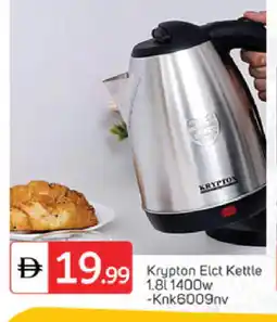 Talal Market KRYPTON Kettle offer