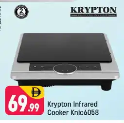 Shaklan KRYPTON Infrared Cooker offer