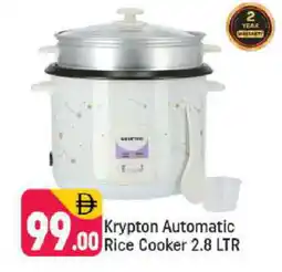 Shaklan KRYPTON Rice Cooker offer
