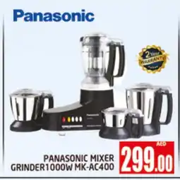 Al Madina PANASONIC Mixer / Grinder offer