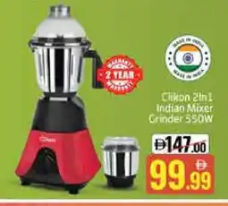Mango Hypermarket LLC CLIKON Mixer / Grinder offer