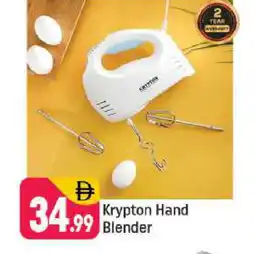 Shaklan KRYPTON Mixer / Grinder offer